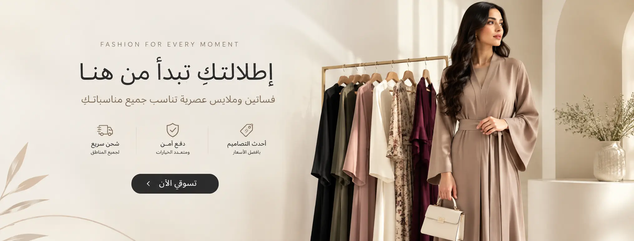 البانر